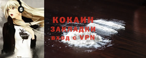 MDMA Premium VHQ Абинск