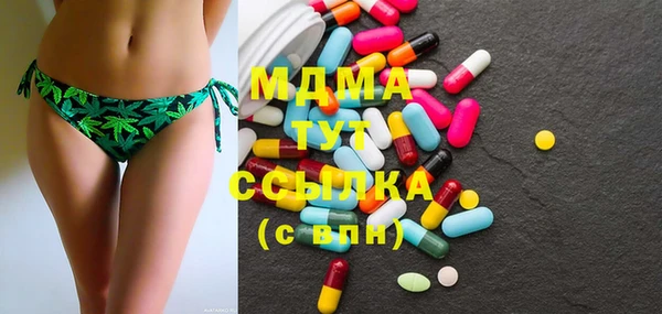 MDMA Premium VHQ Абинск